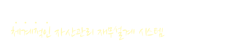 머니맥센터